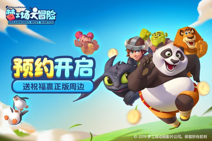清洁粉红房子