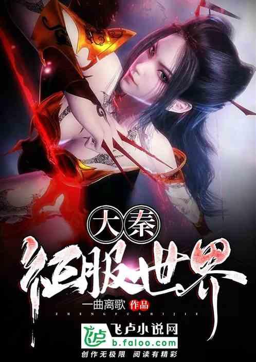 自然卷女孩逃生